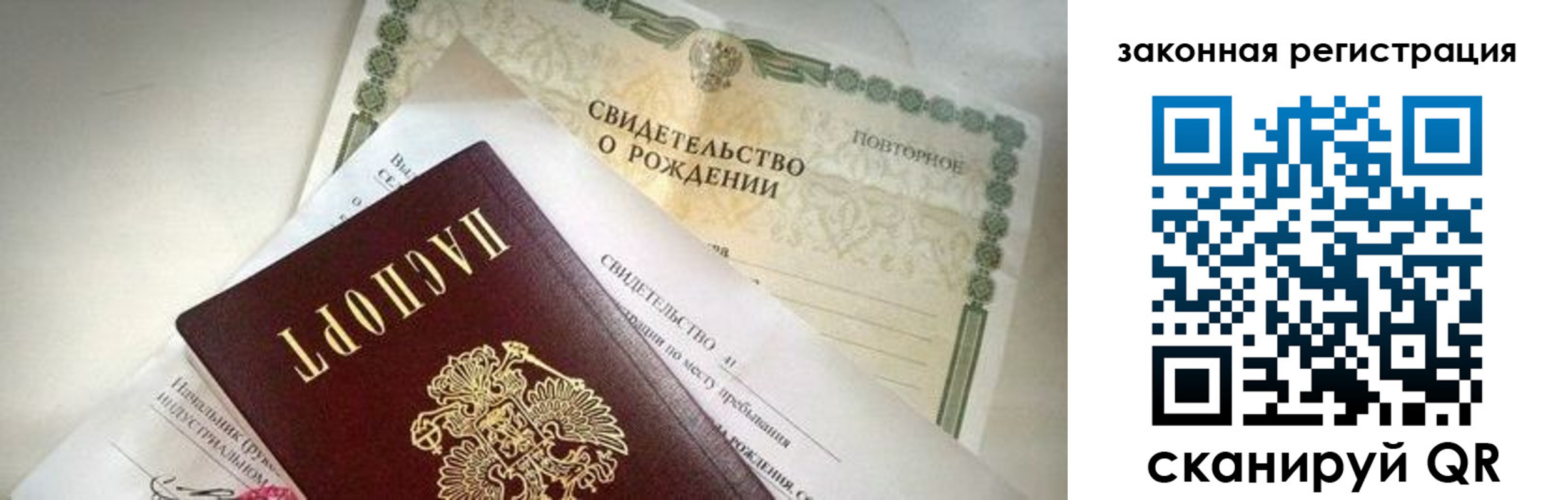 прописка поиск в Апшеронске