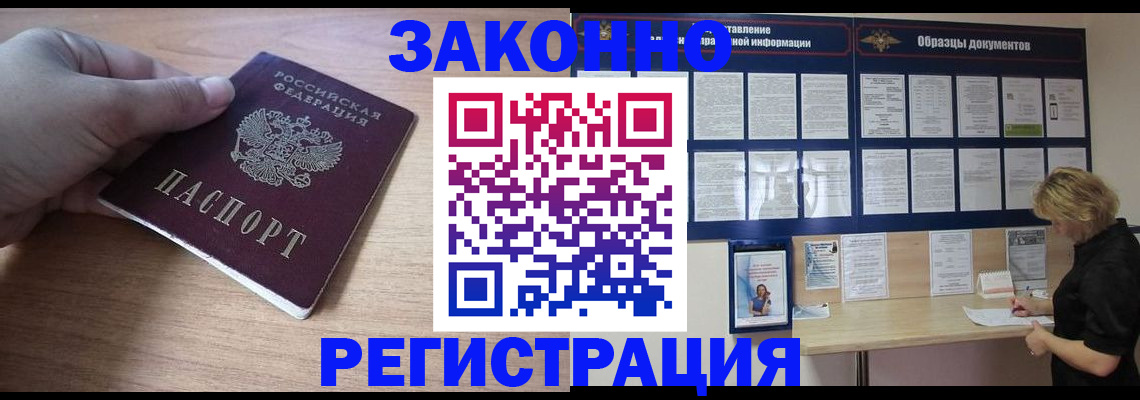 регистрация для дет. сада в Апшеронске